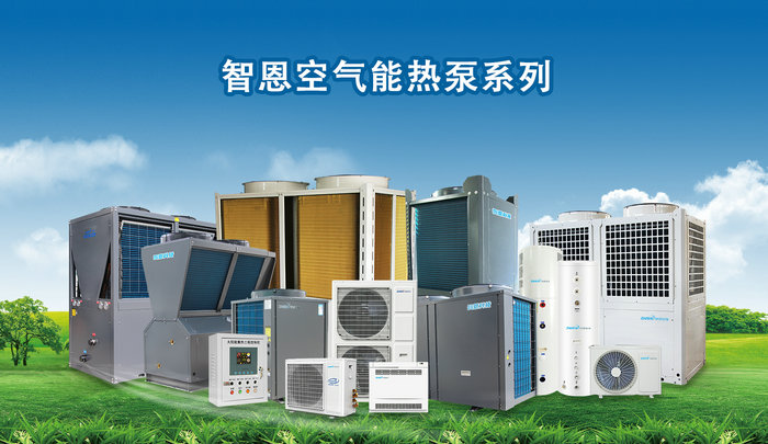 空氣能熱水器的優(yōu)缺點(diǎn)