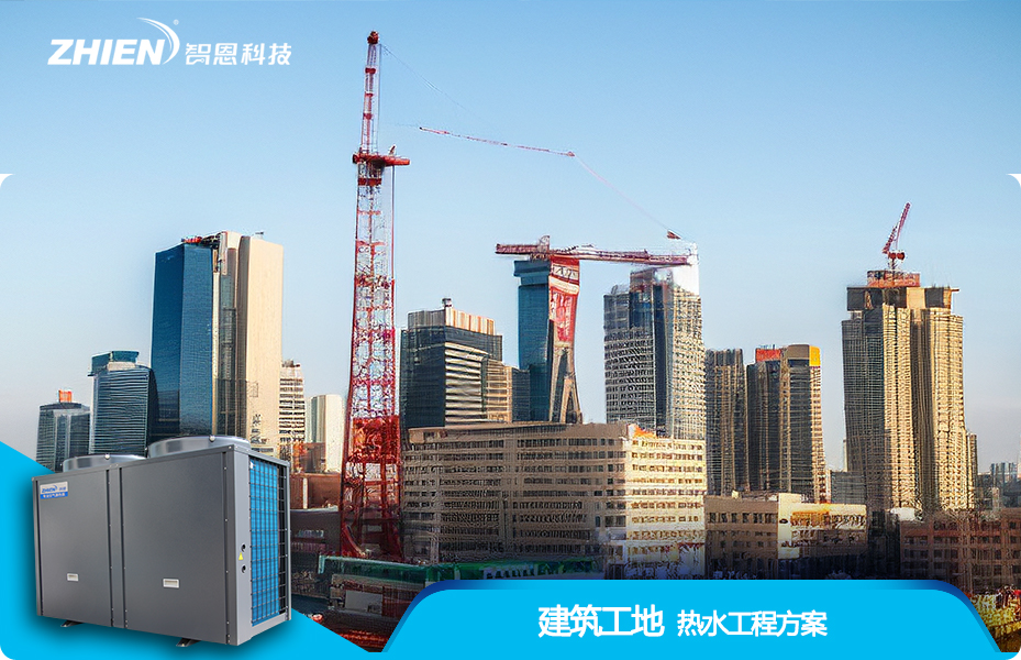 建筑工地?zé)崴こ谭桨?>
                                    <a href=